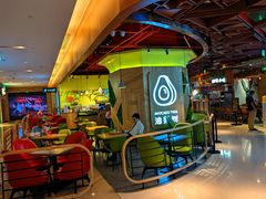 -油梨树AVOCADO TREE(嘉里中心店)