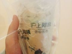 -沪上阿姨·精选茶饮(天河城店)