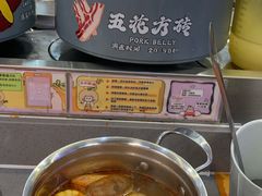 -大橘元自助回转火锅(天河新天地店)