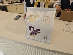 -杜哈夫DOUX RÊVE·生日蛋糕(日月光店)