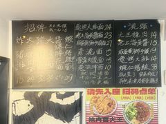 -辣肉面大王(天平路店)