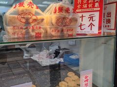 -葑门横街