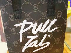-Pull-Tab拉环咖啡(杭州市上城区来福士中心店)