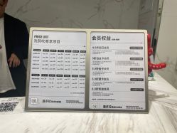-潘多拉Hairsalon