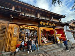 -阿婆情腊排骨火锅·野生菌季(古城旗舰店)
