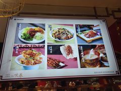 -满园烤鸭·春饼(丰科路万达店)