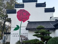 -南通濠河风景名胜区