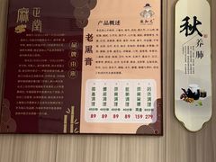 -北派修脚(欢乐谷店)