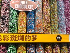 -m豆巧克力世界(上海世茂广场店)