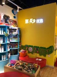 -爆米花儿童美发乐园(中街恒隆店)