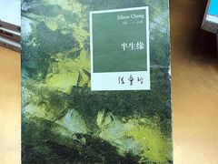 -苏州湾王焰温泉度假酒店