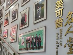-美可普口腔医院(东街分店)