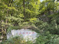 -天津盘山风景名胜区