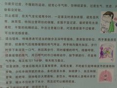 -上海市东方医院(总院)