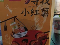 -奈雪的茶(领展中心城店)