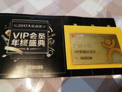-广州市紫泥堂文化创意园景区