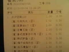android_upload_pic-港东盛宴烧腊至尊