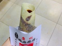 鸭肉卷饼-秋林食街(友谊路店)