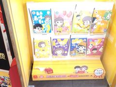 -麦当劳(北苑秋实路店)