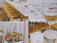 -Cafe on warm(丹霞店)