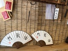 -悟饮门市景店