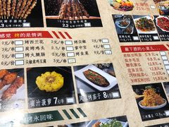 -那些年记忆烧烤