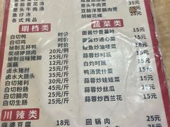 -海滨鸭仔饭(海宁店)