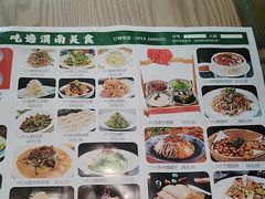 -老碗餐饮(前进路店)