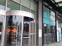 -汤连得温泉馆(宝山店)