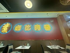 -壹只卤鹅(华润万家店)