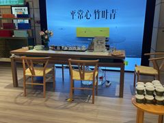 -伊藤洋华堂(温江店)