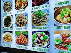 -李东农庄(中南百草园地标店)