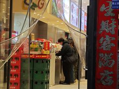 -富龙快餐店(铁西店)
