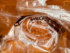 李诞-七叔是岛民(花基新村店)