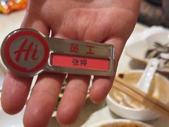 -海底捞火锅(吾悦国际广场店)