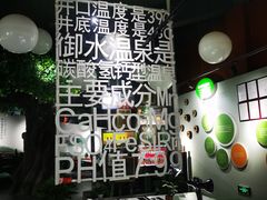 -天目湖御水温泉·度假酒店