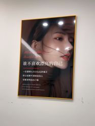 -杭州整形医院·国际部