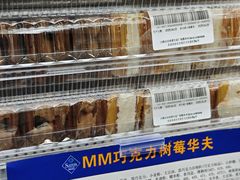 -山姆会员商店(亦庄创意生活广场店)
