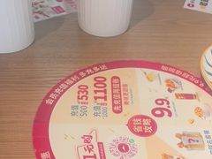 -必胜客(海光寺店)