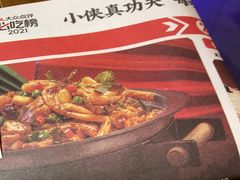 -蛙小侠(柳州万象城店)