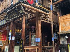-苗湘食府(十年店)