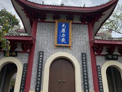 -老君山