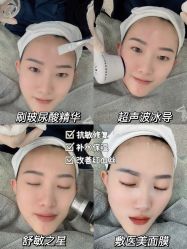-慕颜医疗美容·皮肤微整 抗衰