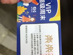 -LELECHA乐乐茶(新街口大洋店)