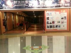 -SFC上影影城(成都科华IMAX店)