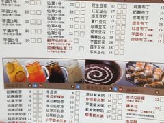 -鲜芋仙(群光广场店)