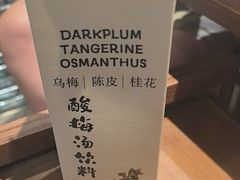 -北京老门框爆肚涮肉馆(凤城六路店)