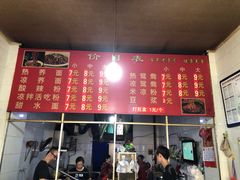 -周荞面(学府街店)