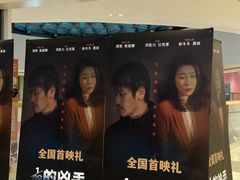 -中影梦工坊影城(加州杜比·激光·尊荣影城)