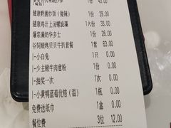 -杯子红牛排(创意产业园店)